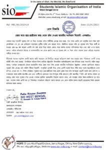 press release 01 2023 24 screenshot