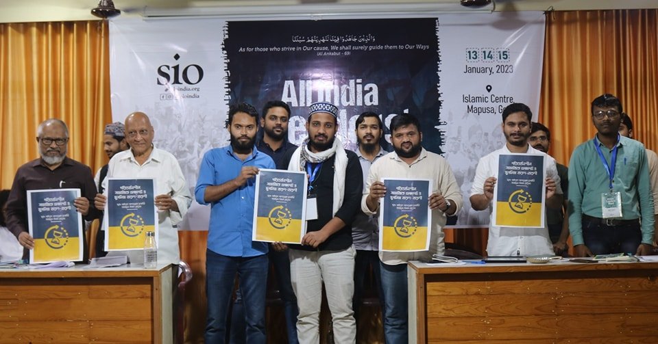 Book Launch at Mapusa Goa by SIO West Bengal