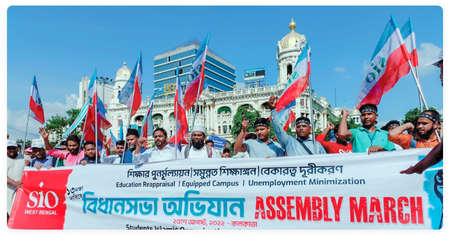 education movement siowb